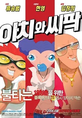 国产午夜毛片一区二区三区